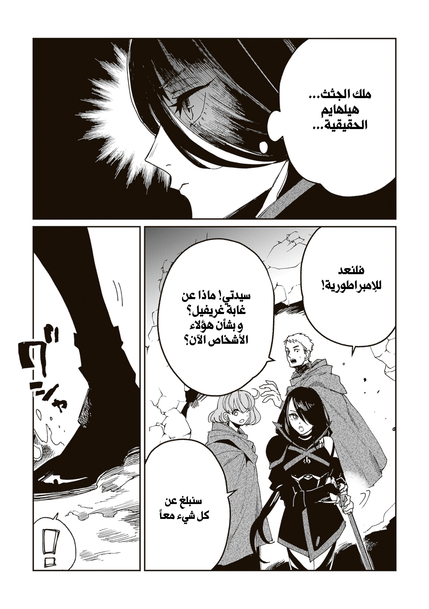 ページ 12