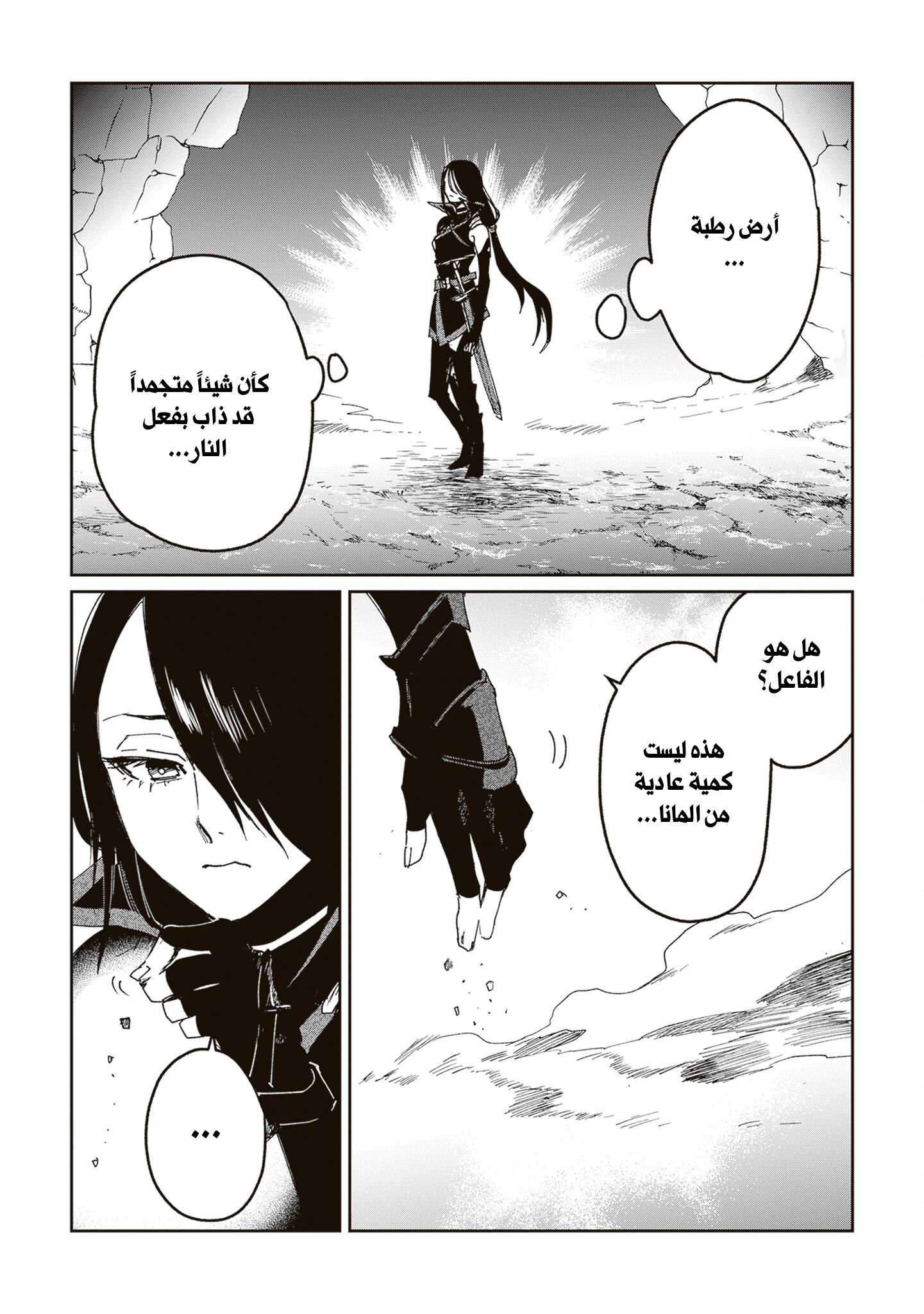 ページ 13