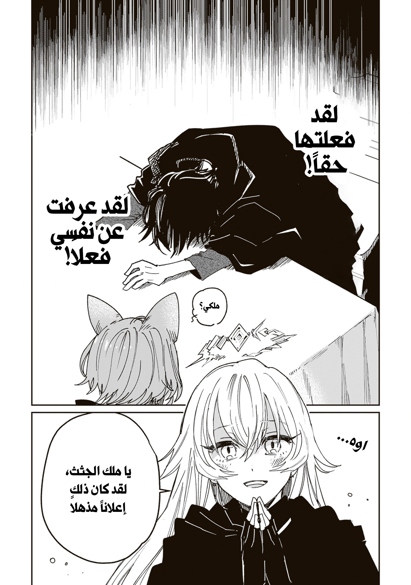 ページ 15