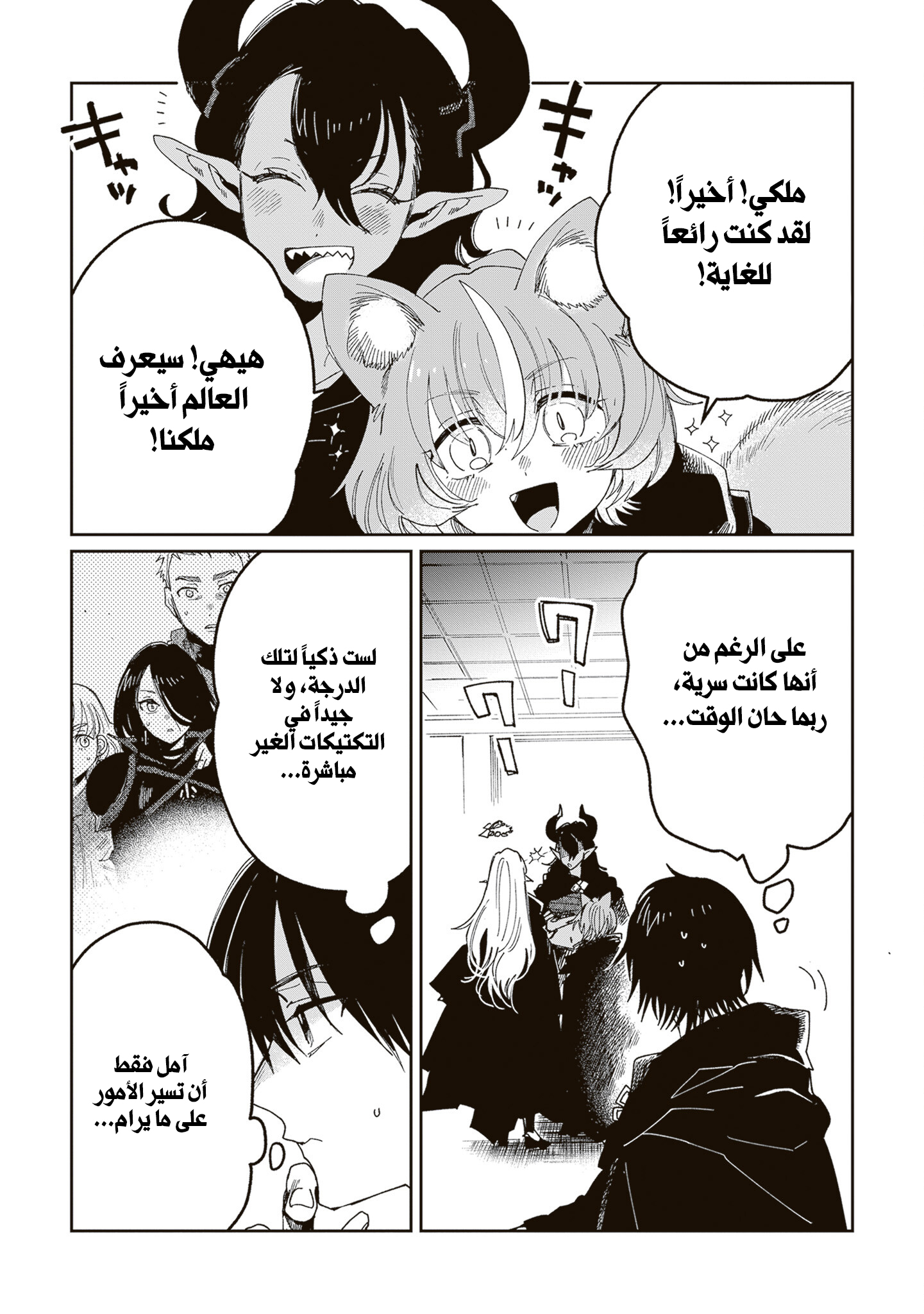 ページ 16