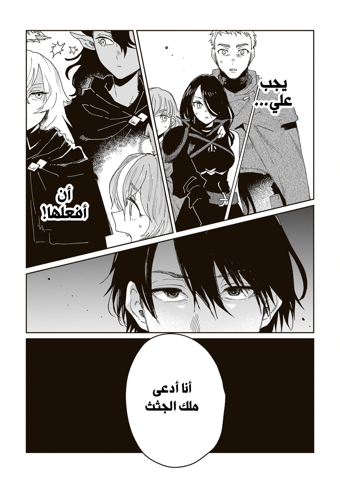 ページ 7