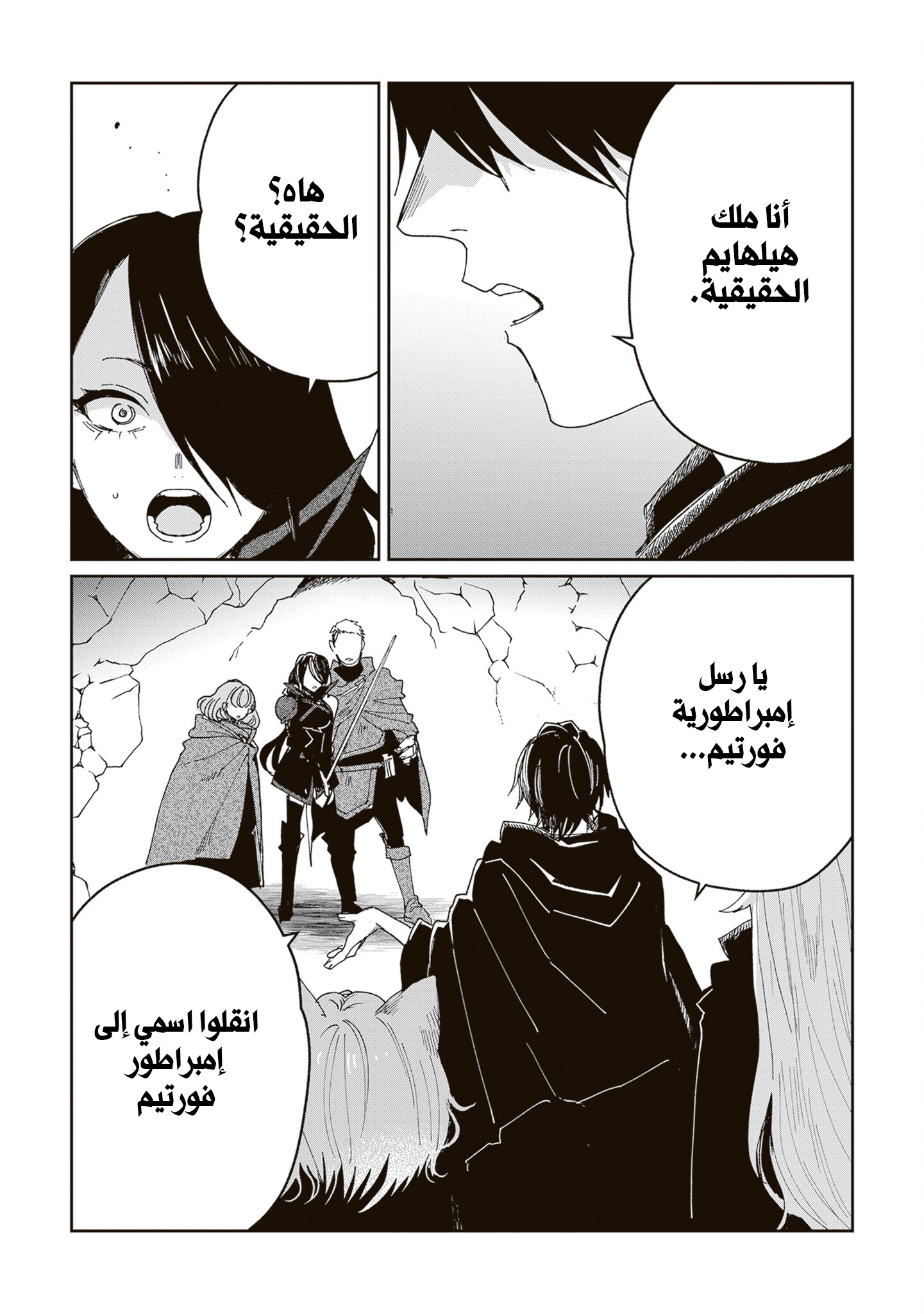 ページ 8