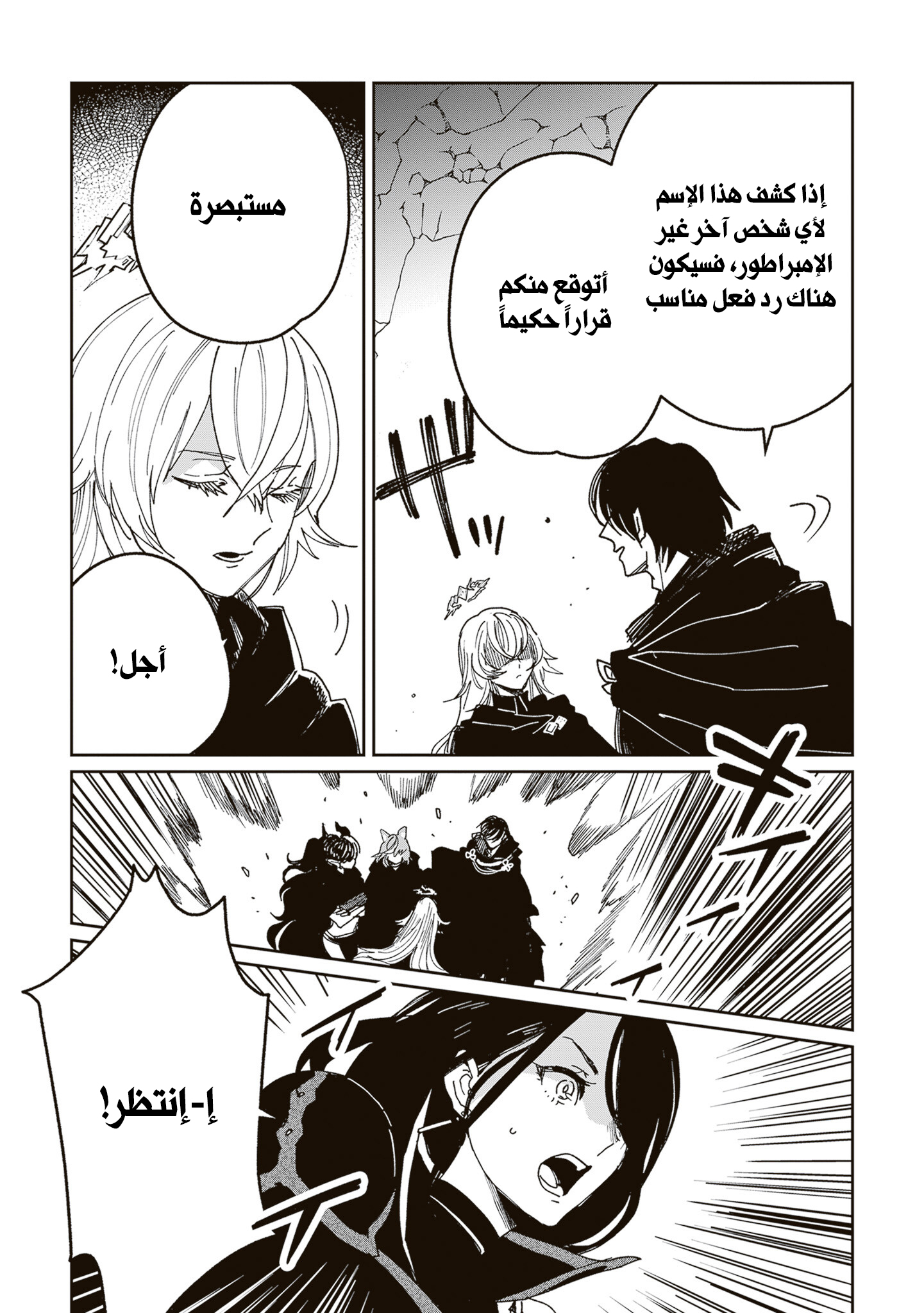 ページ 10