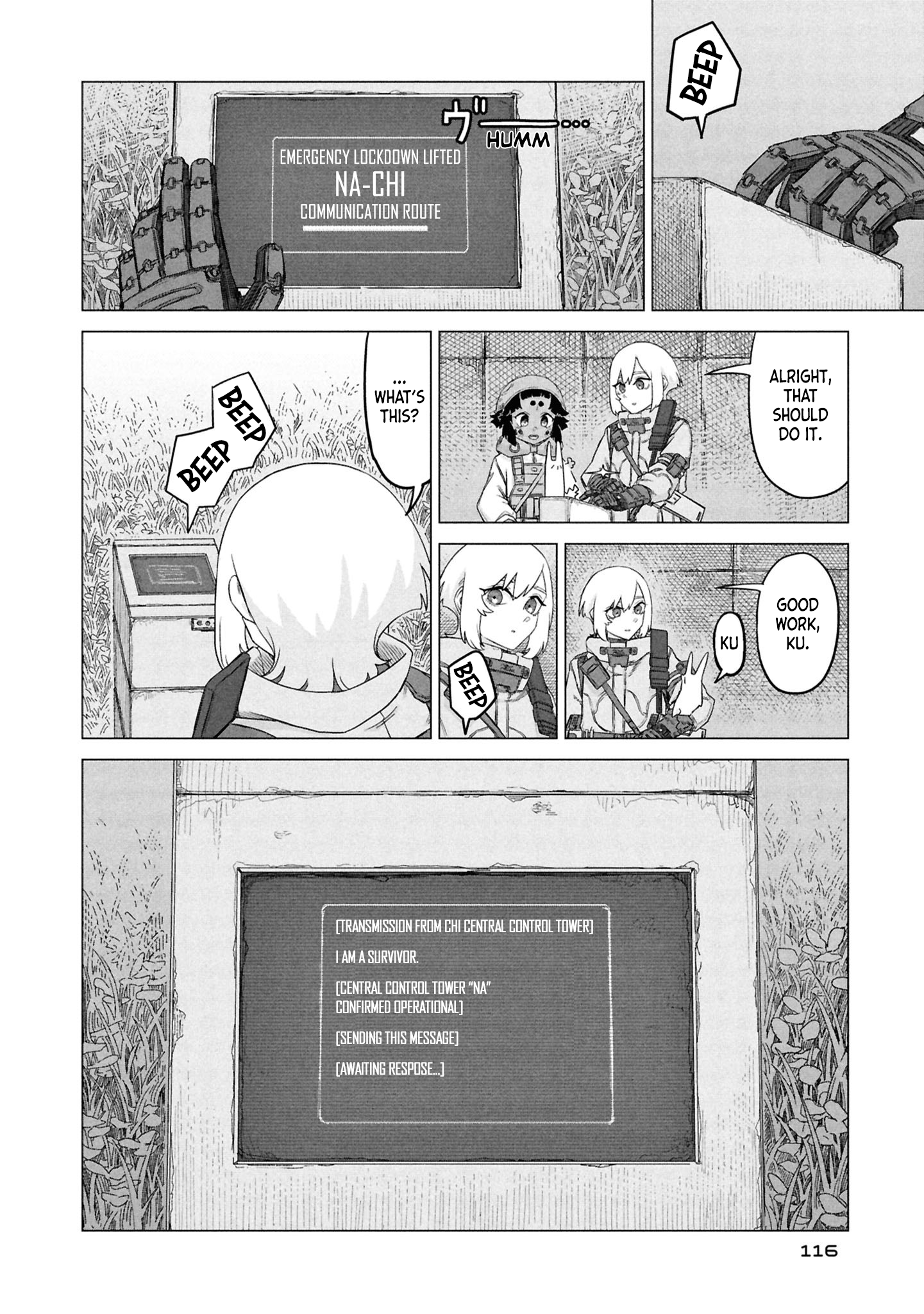 ページ 15