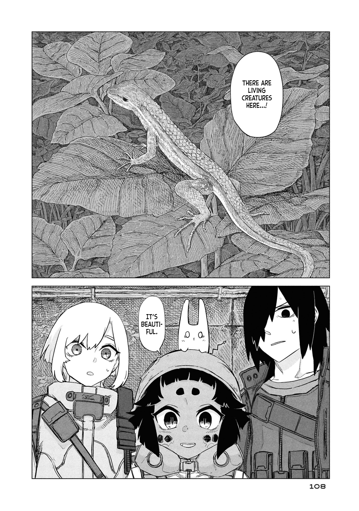 ページ 7
