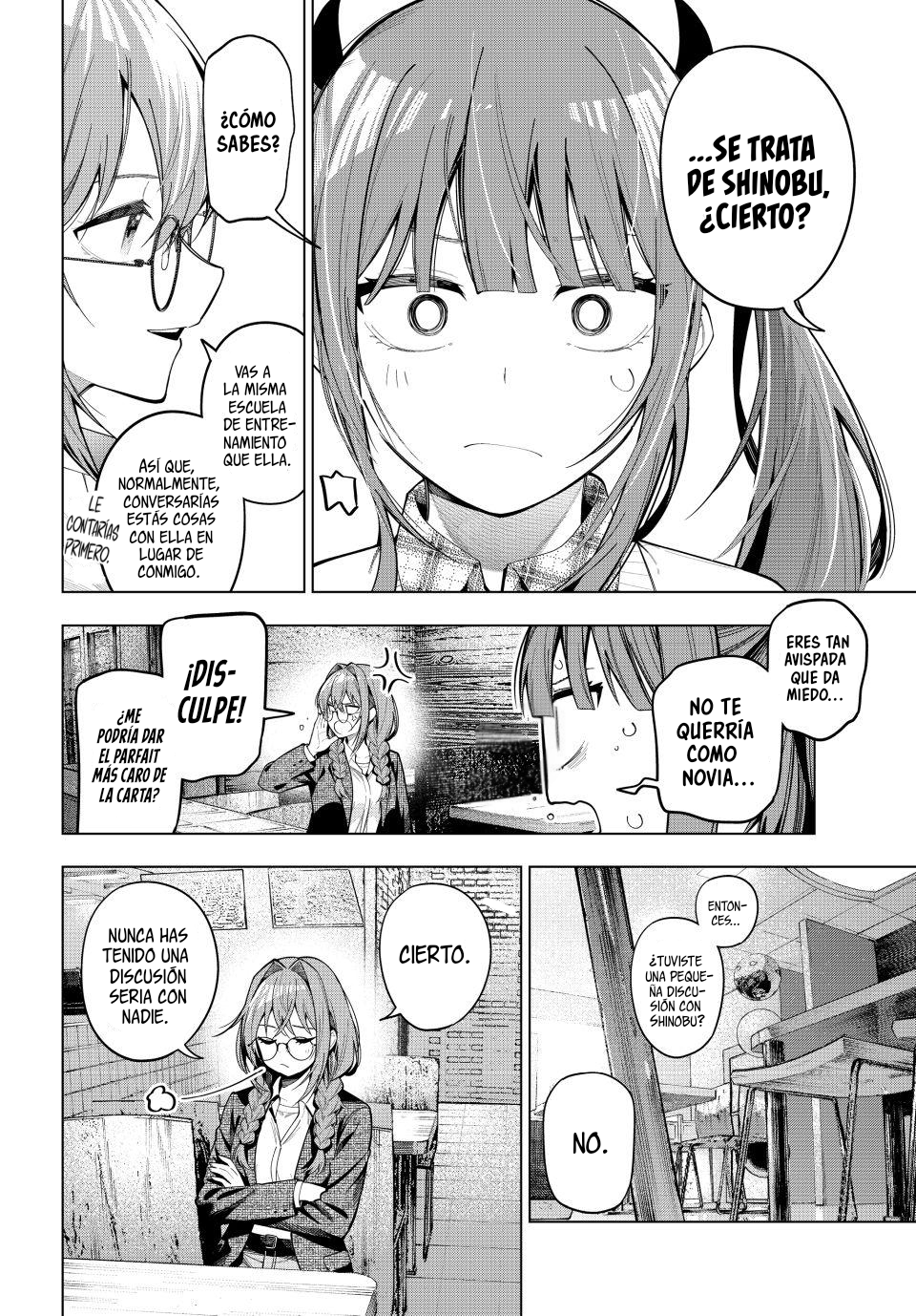 ページ 14