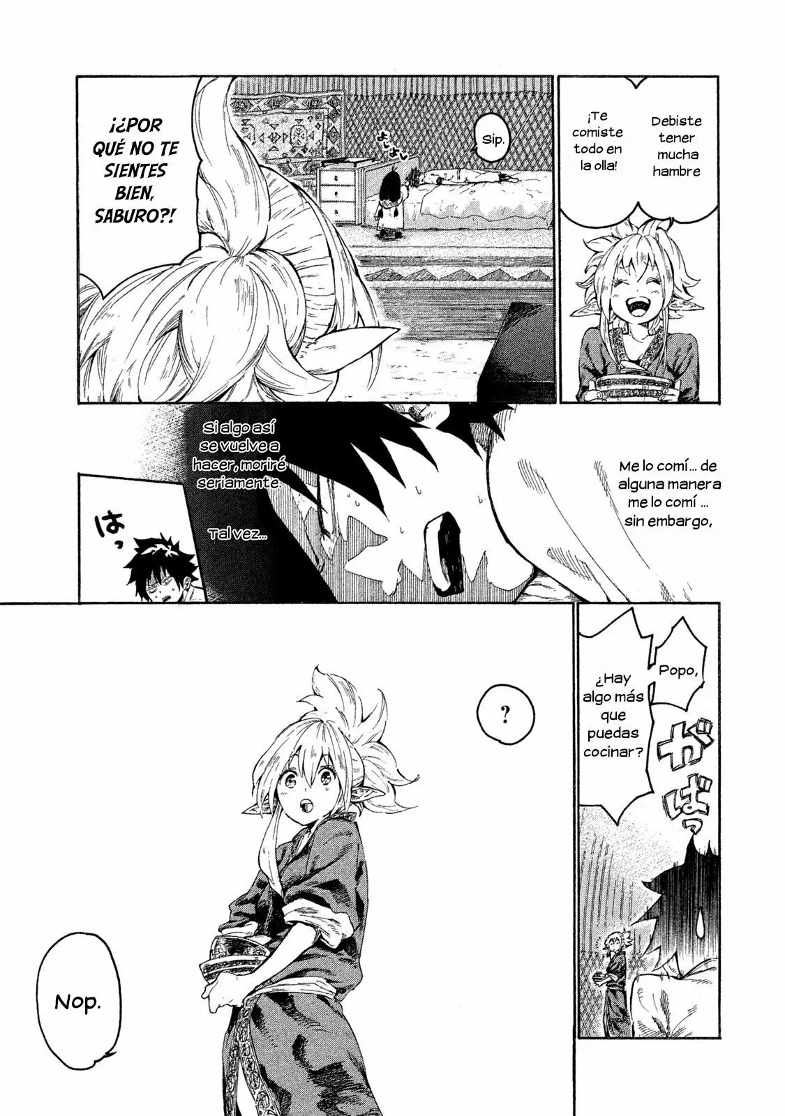 ページ 23