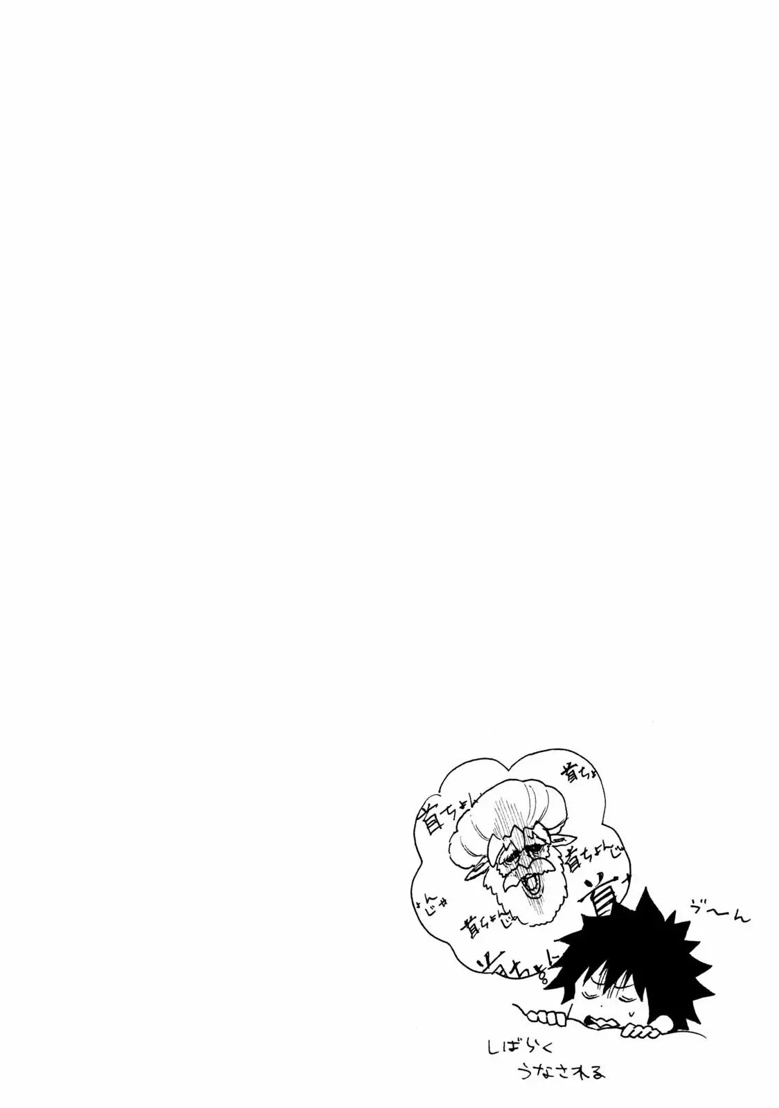 ページ 48