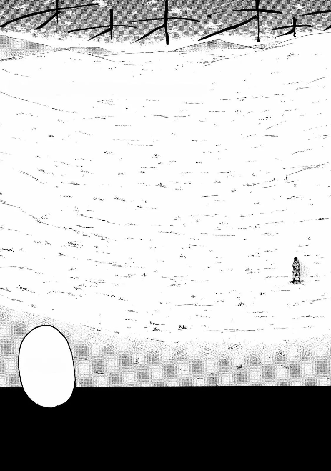 ページ 7