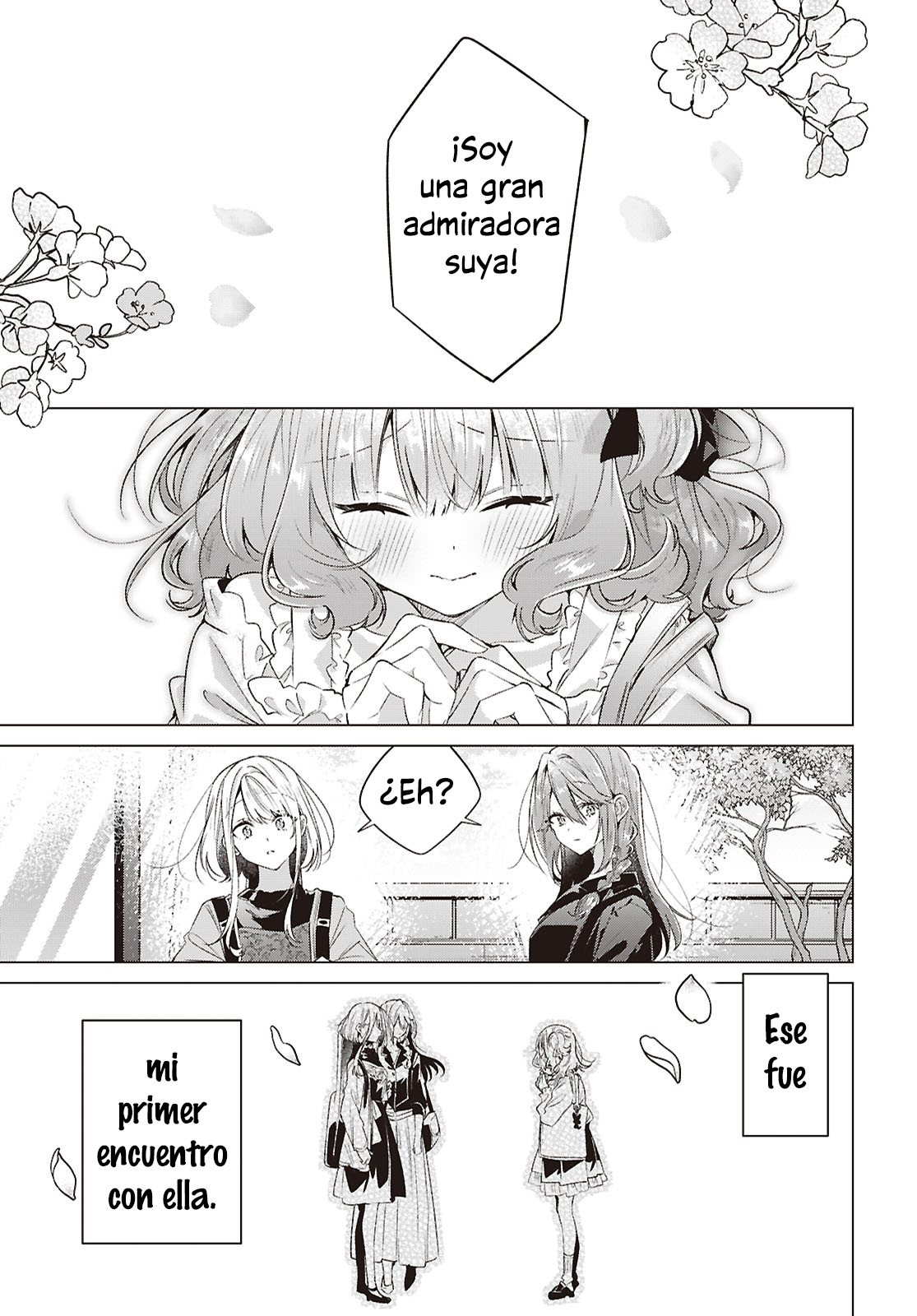 ページ 5