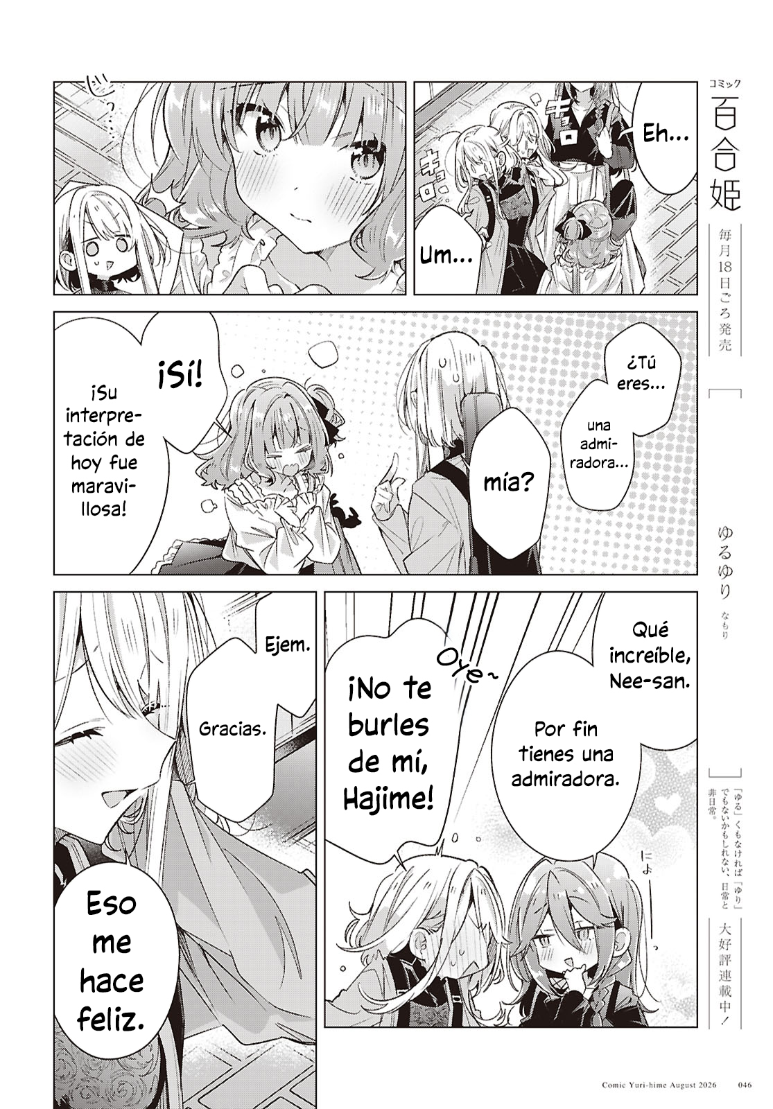 ページ 6