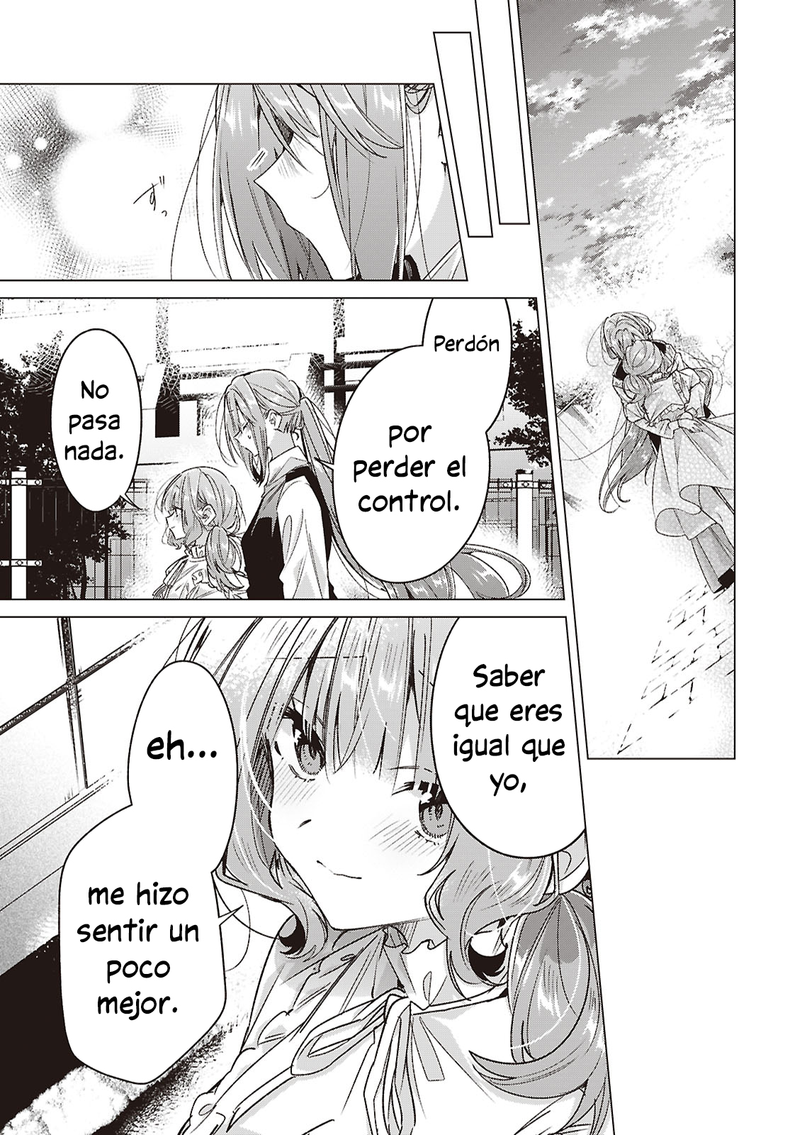 ページ 54