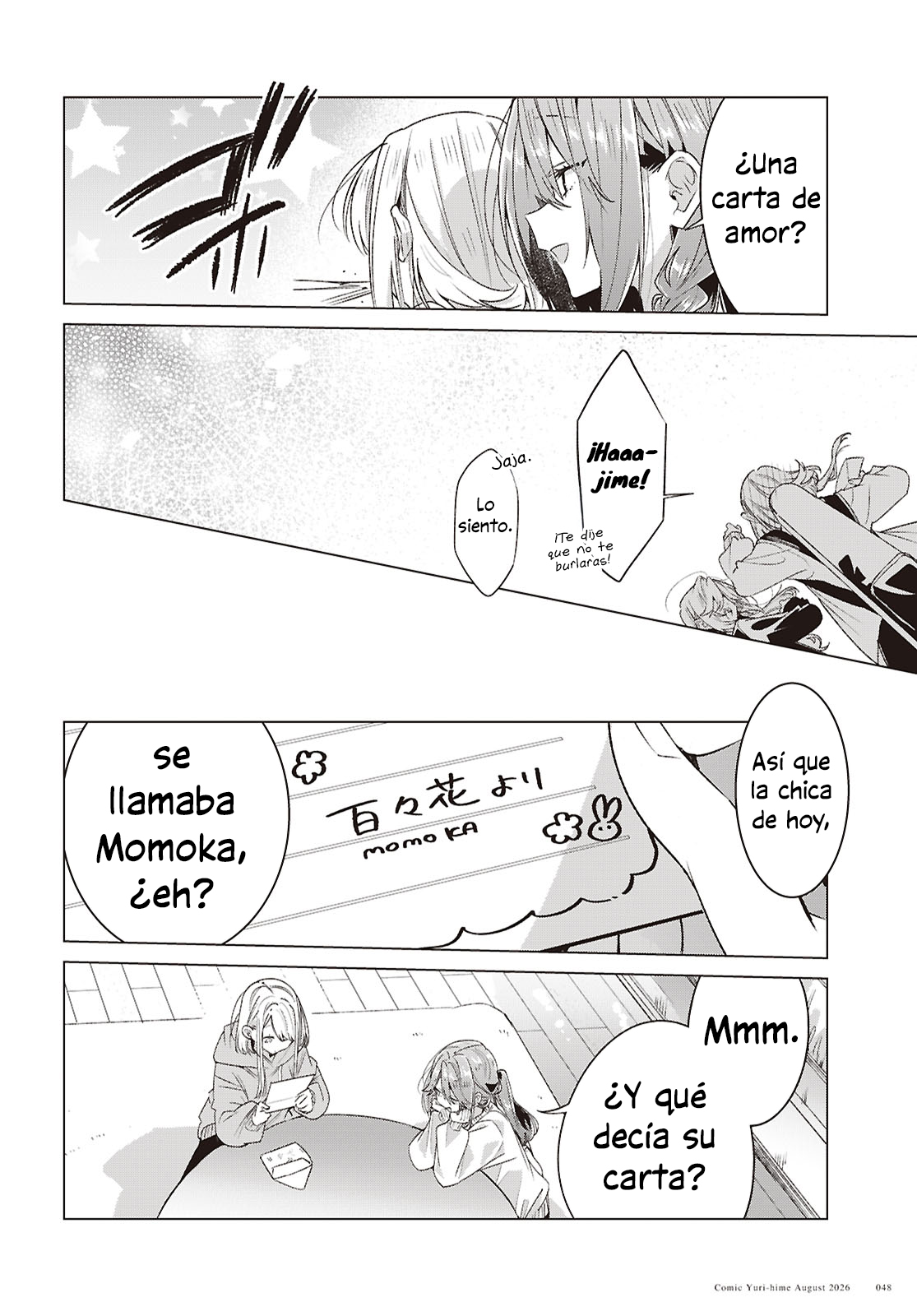 ページ 8