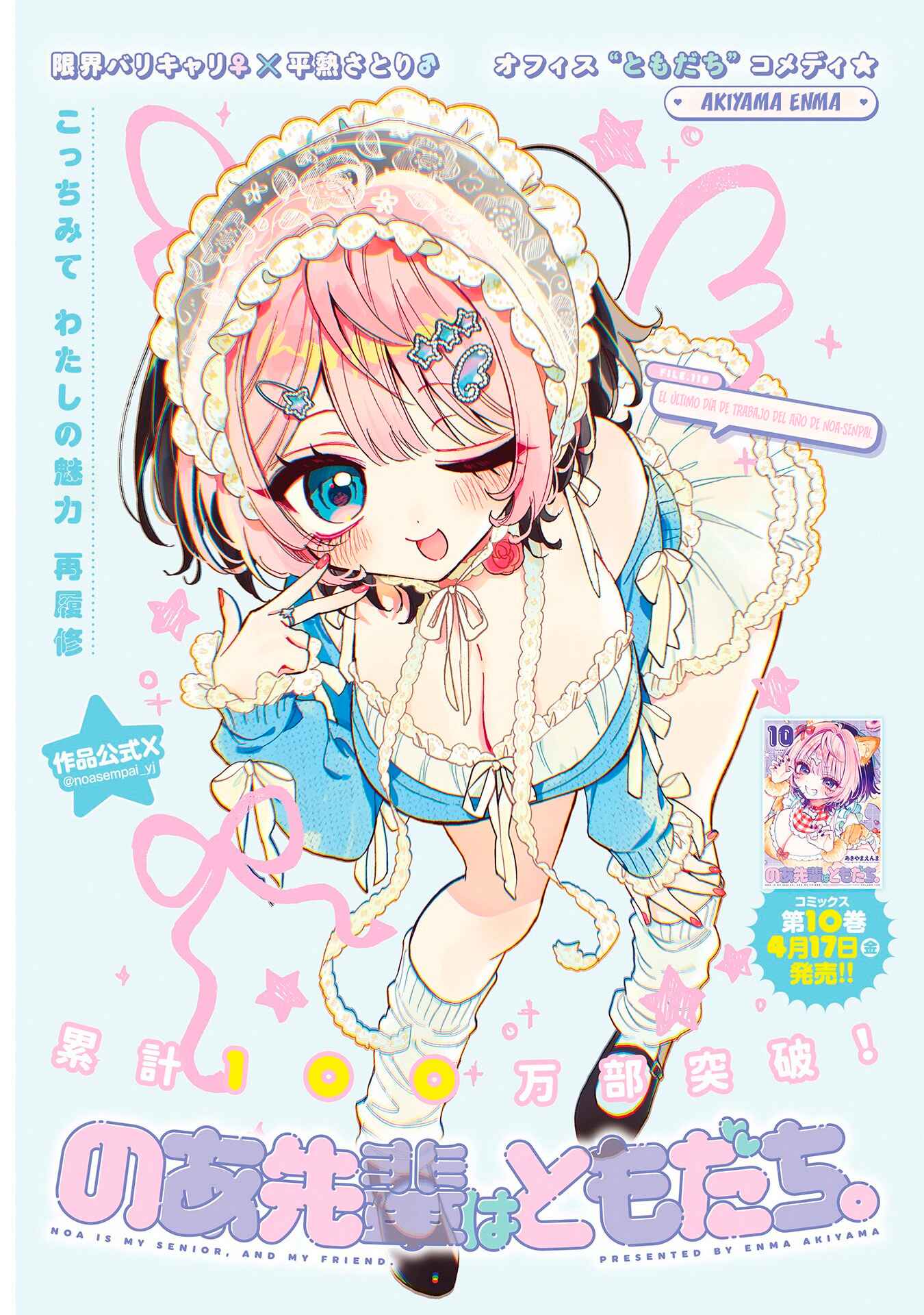 ページ 2