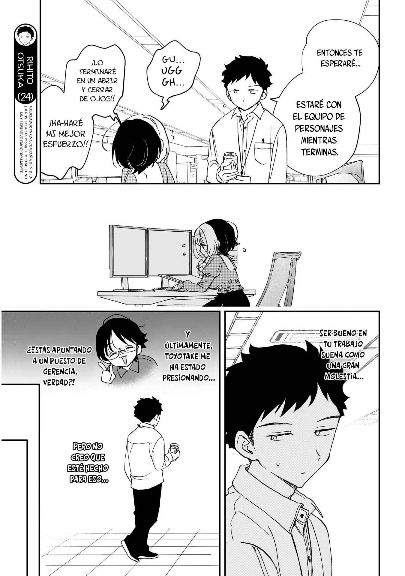ページ 11