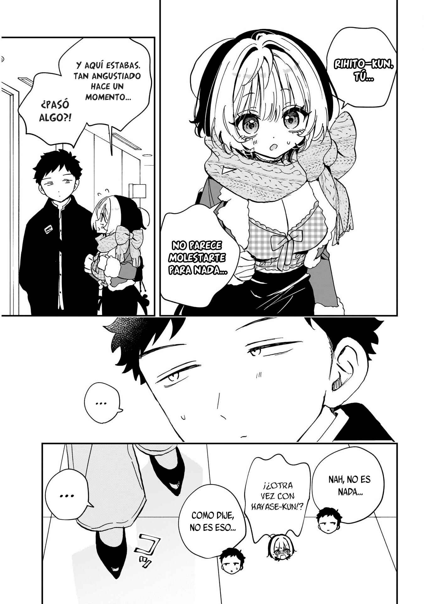 ページ 17
