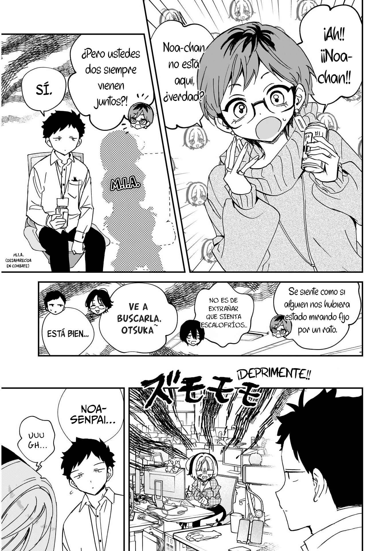 ページ 7