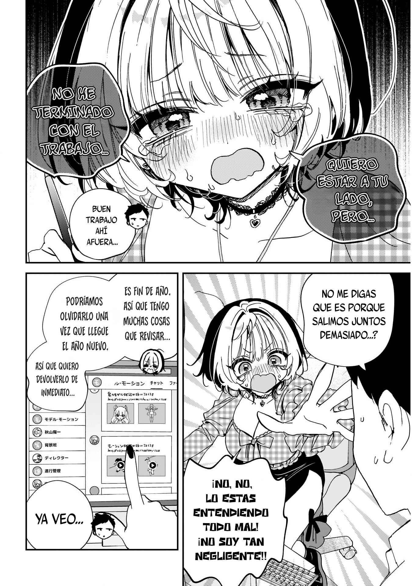 ページ 8