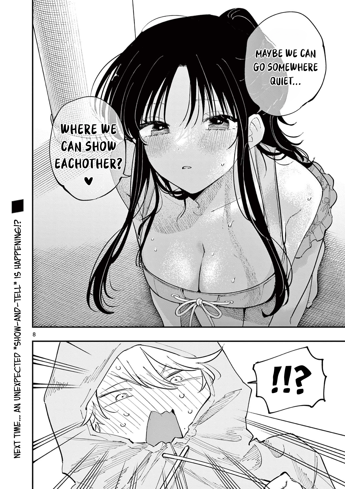 ページ 8