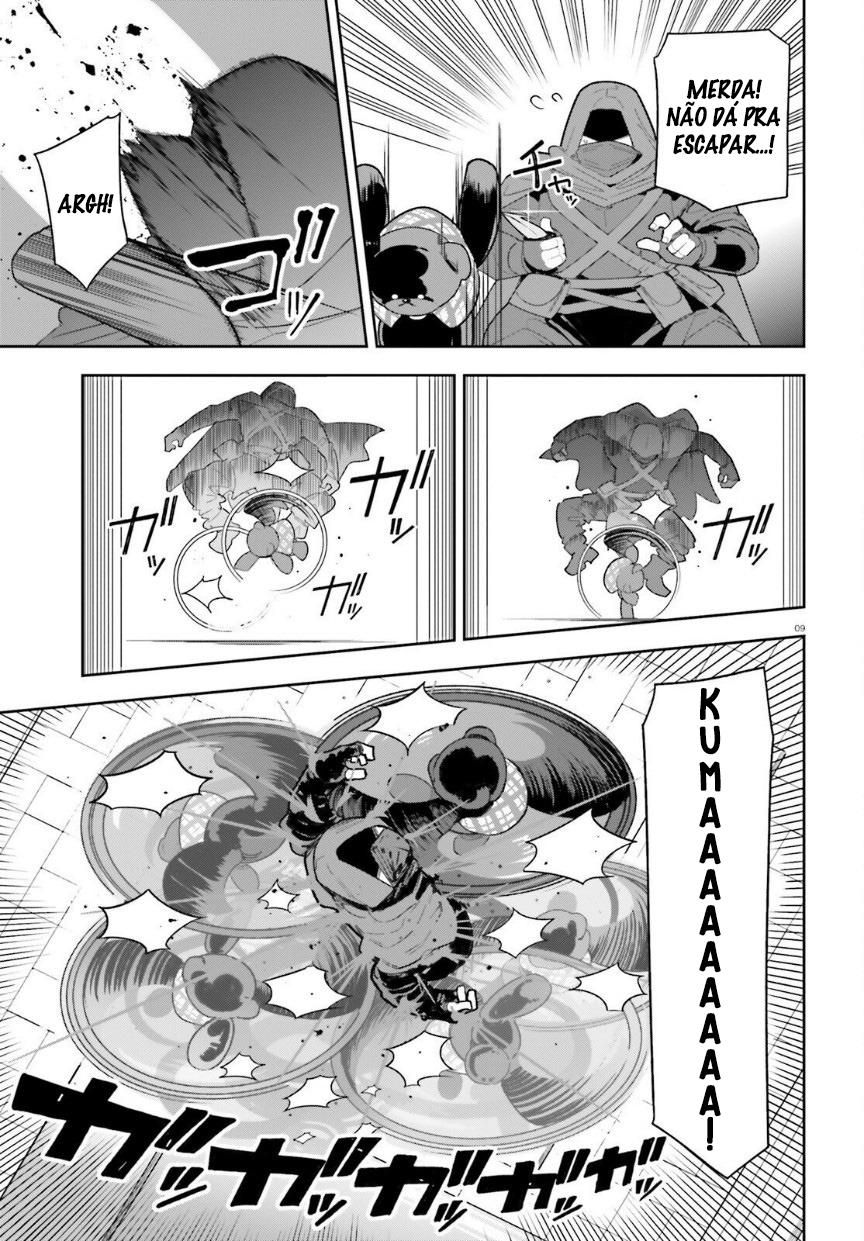 ページ 12