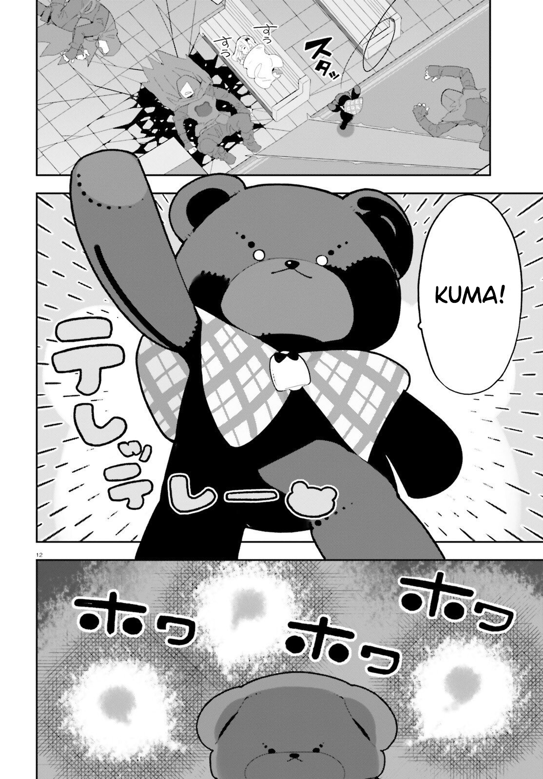 ページ 15