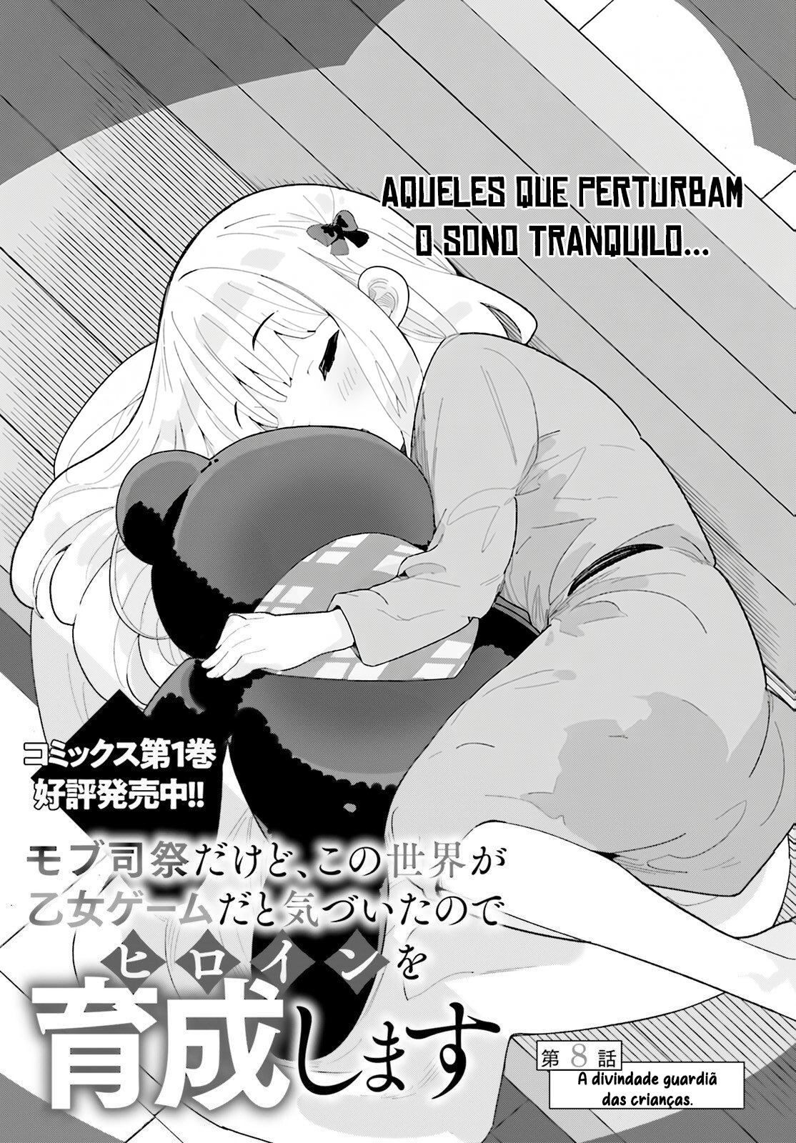 ページ 4