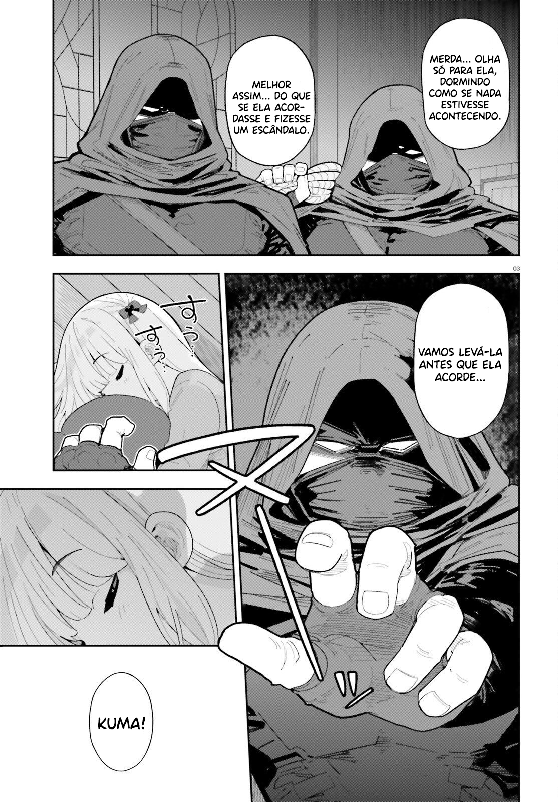 ページ 6