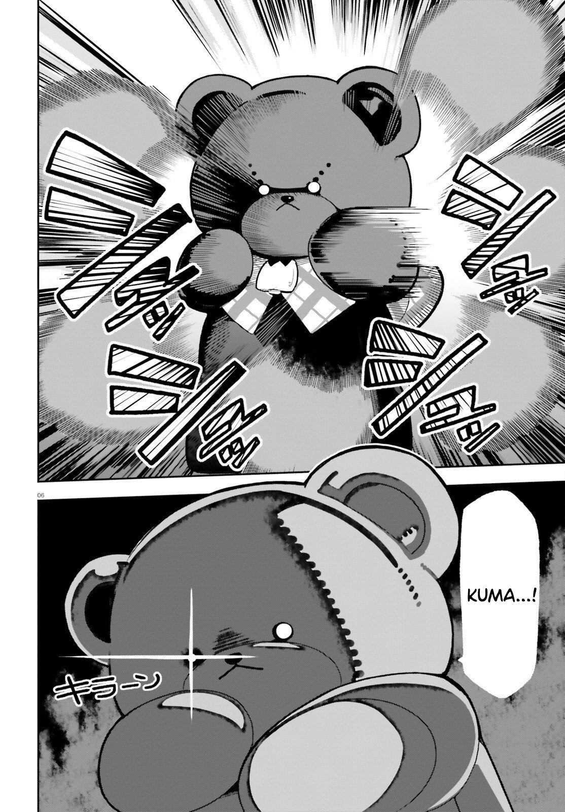 ページ 9
