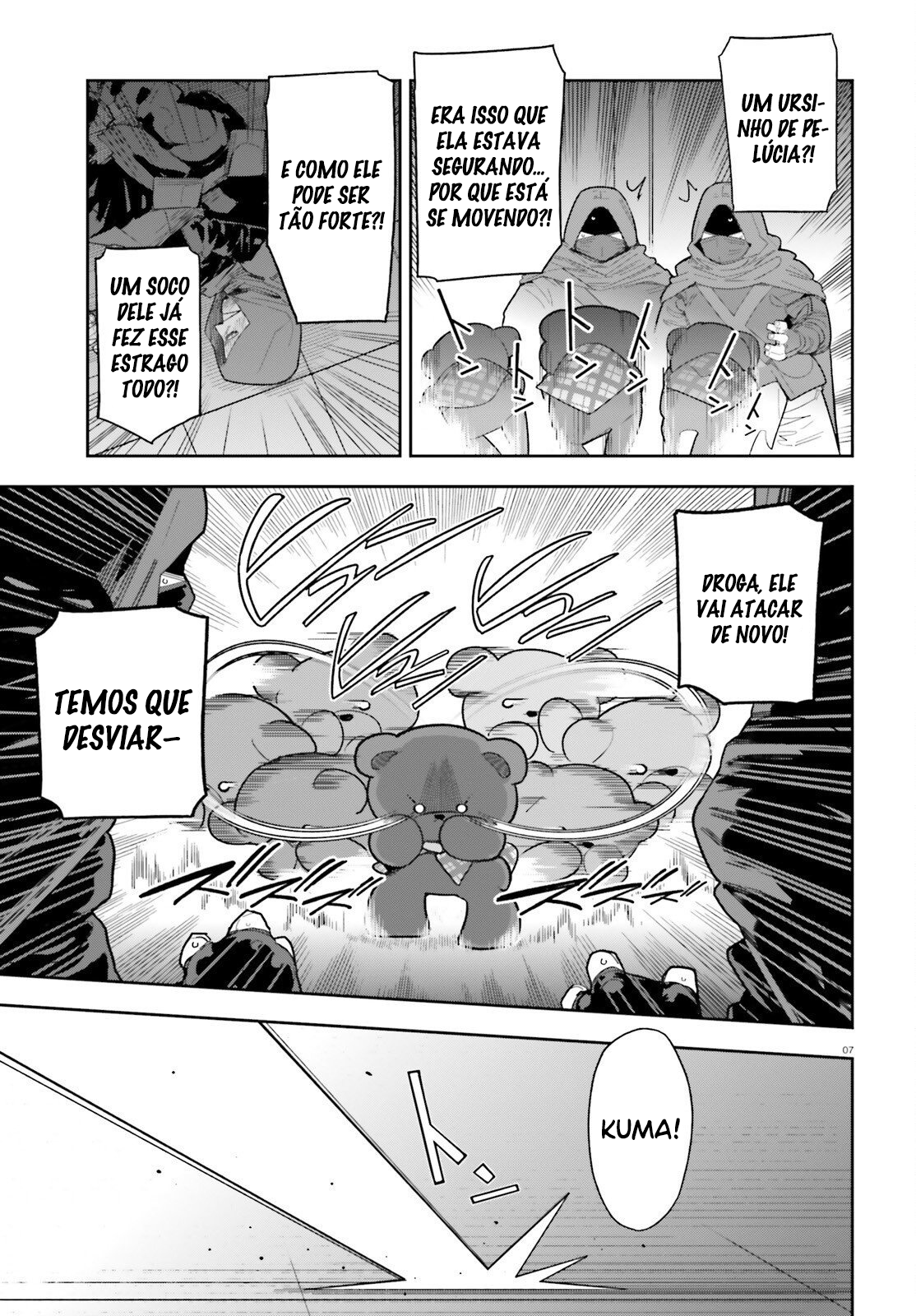 ページ 10