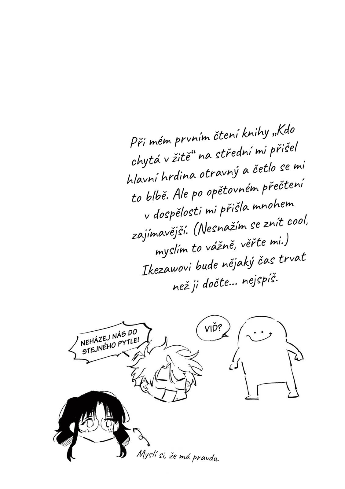 ページ 10