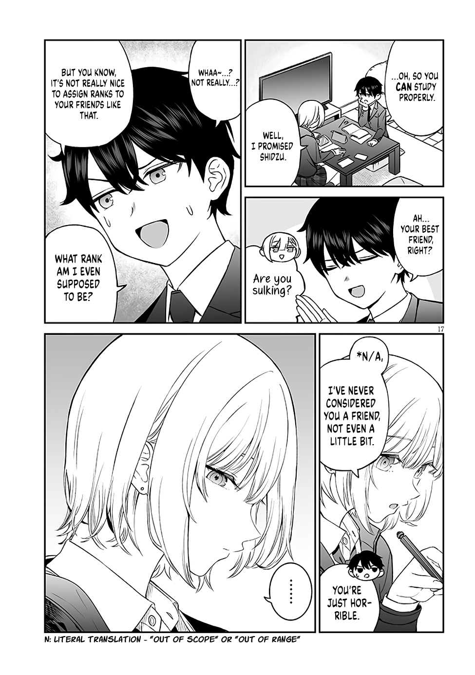 ページ 17