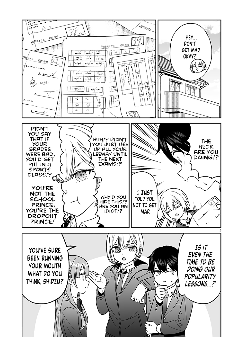 ページ 5