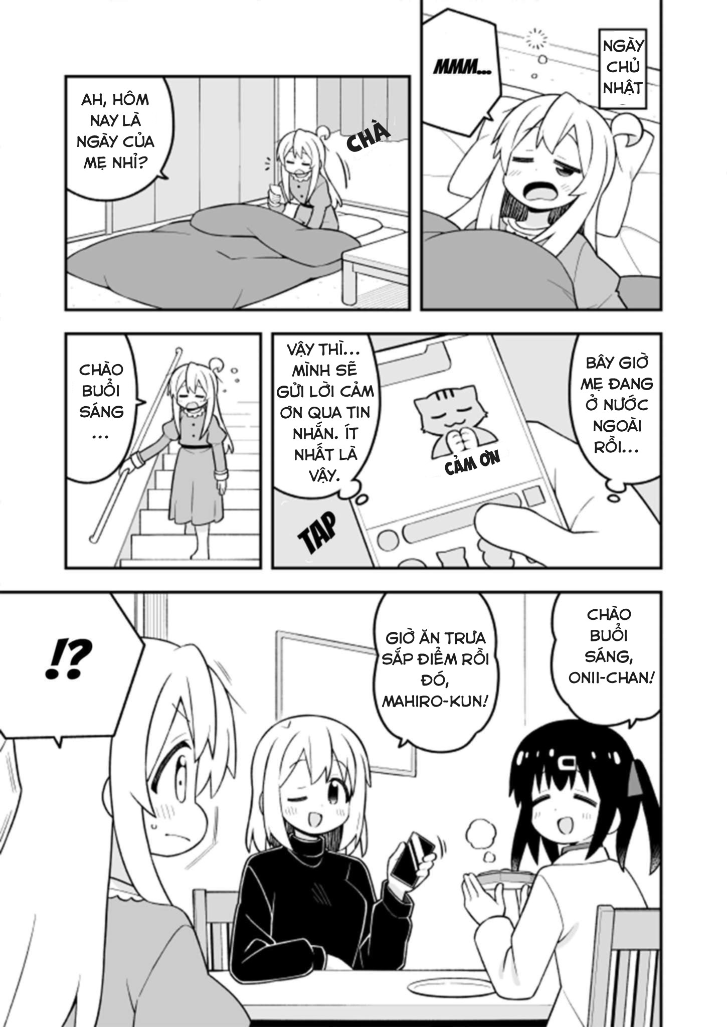 ページ 3