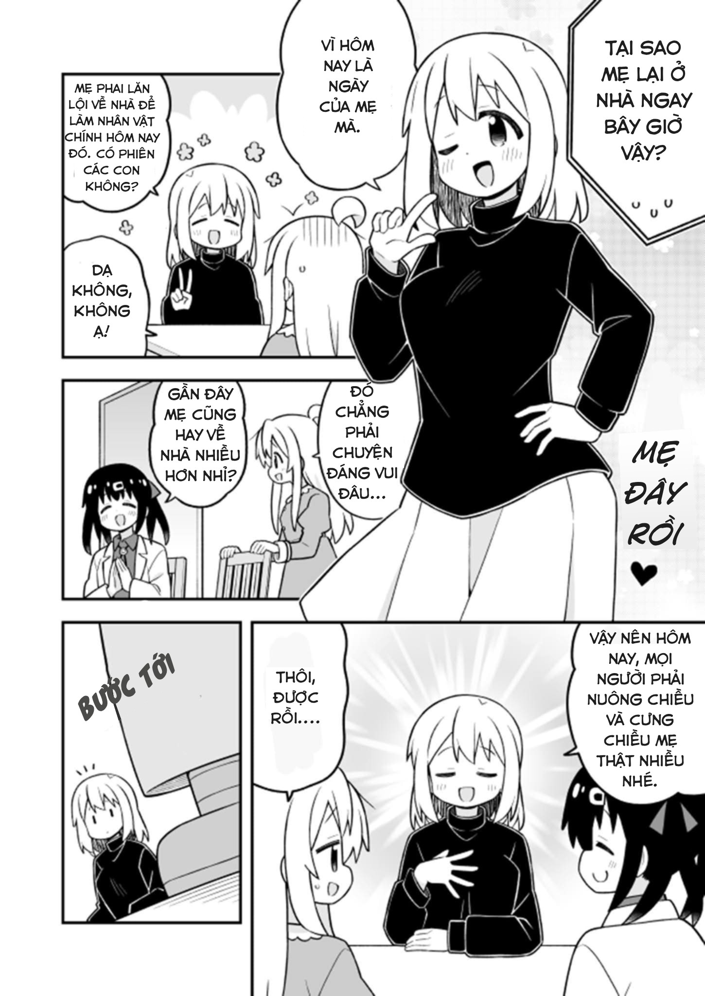 ページ 4