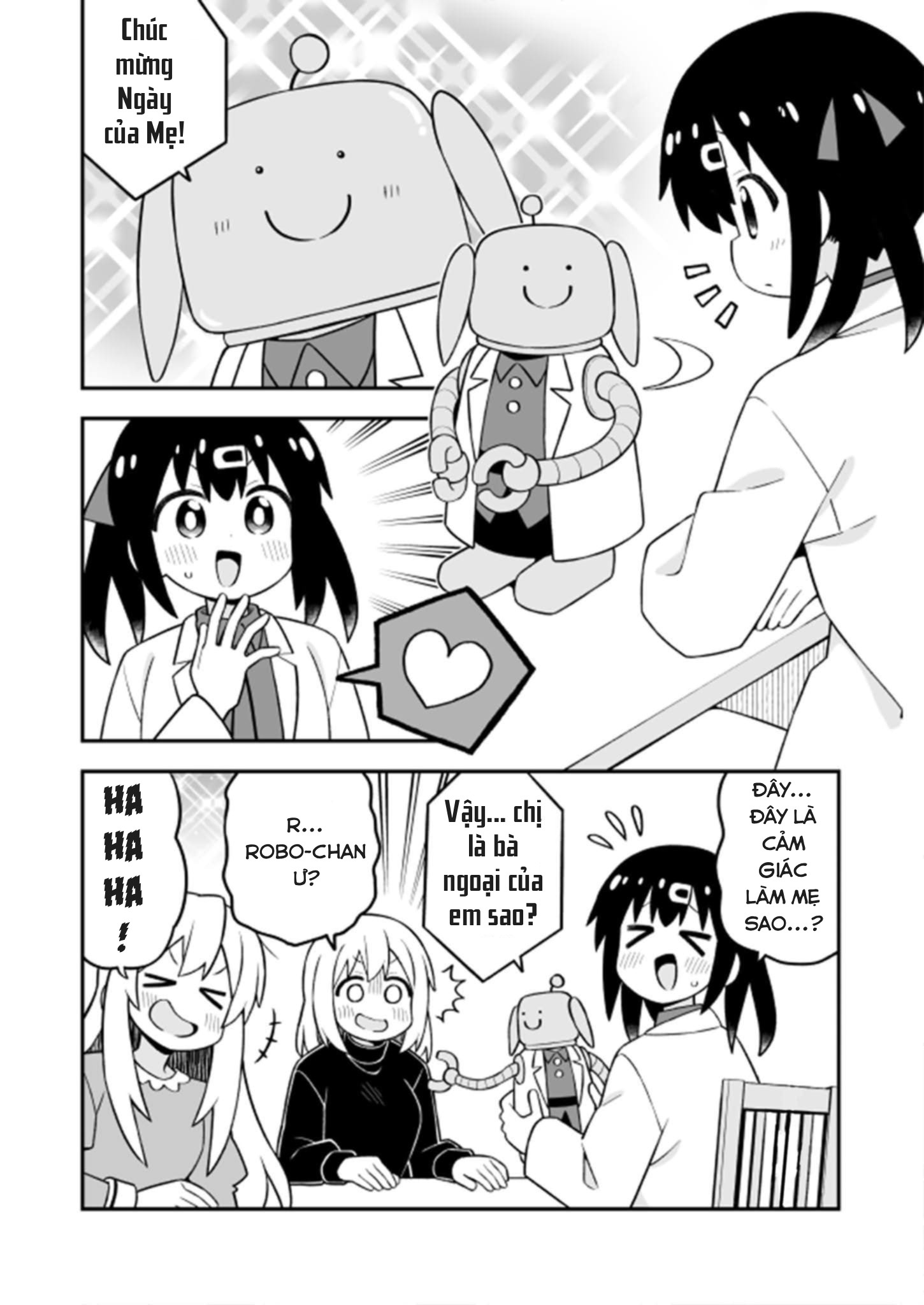 ページ 6