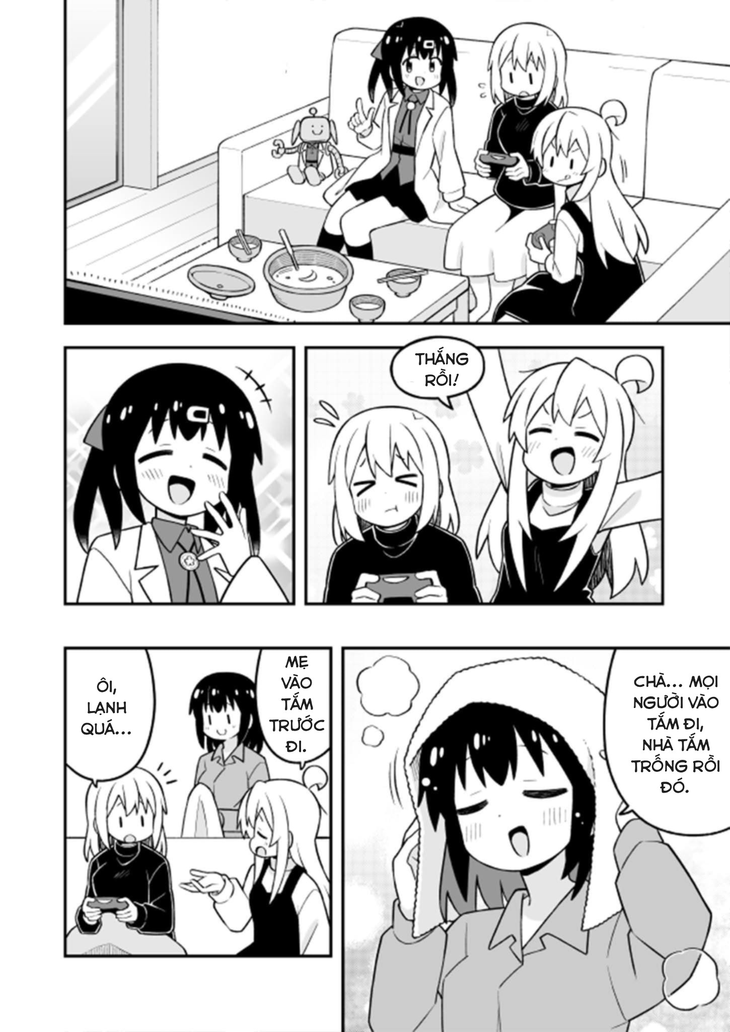 ページ 8