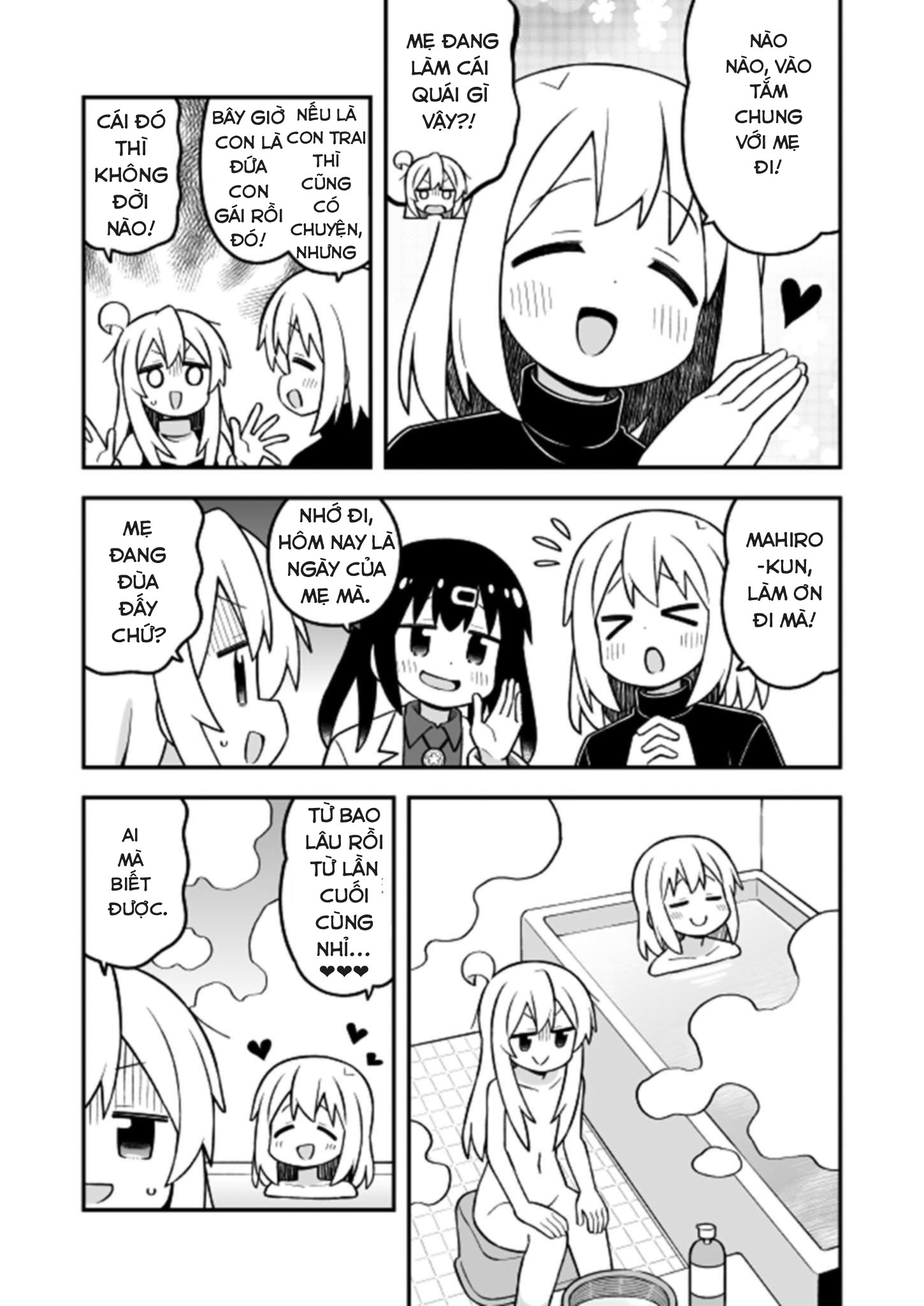 ページ 9