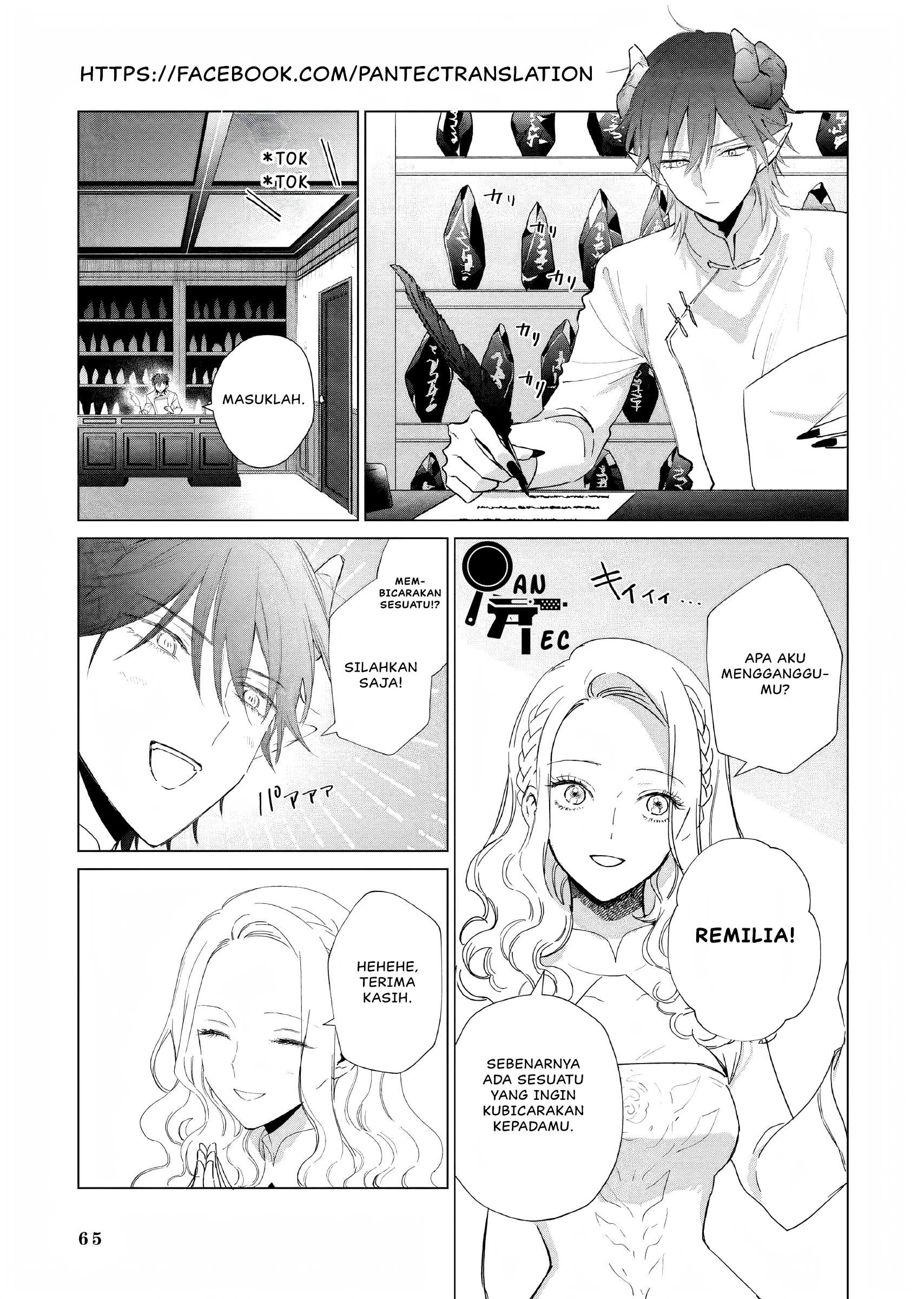 ページ 2