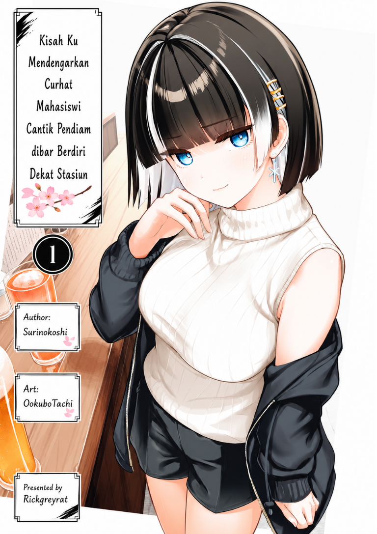 ページ 1