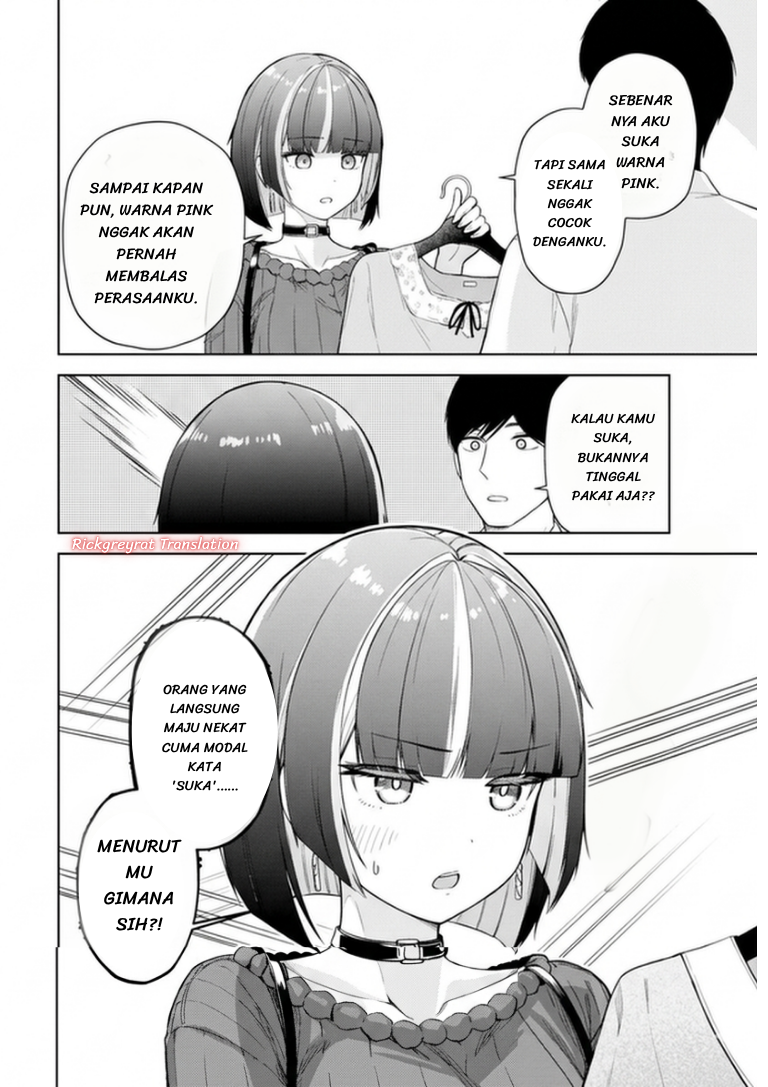 ページ 14
