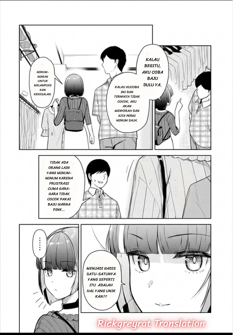 ページ 17