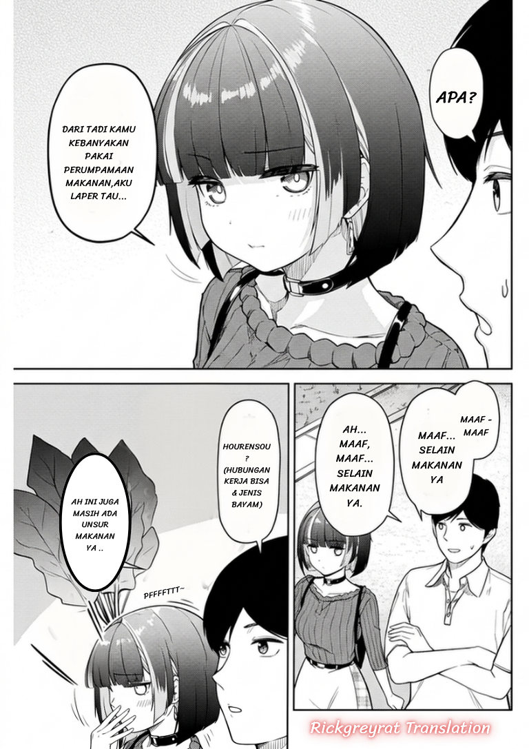 ページ 7