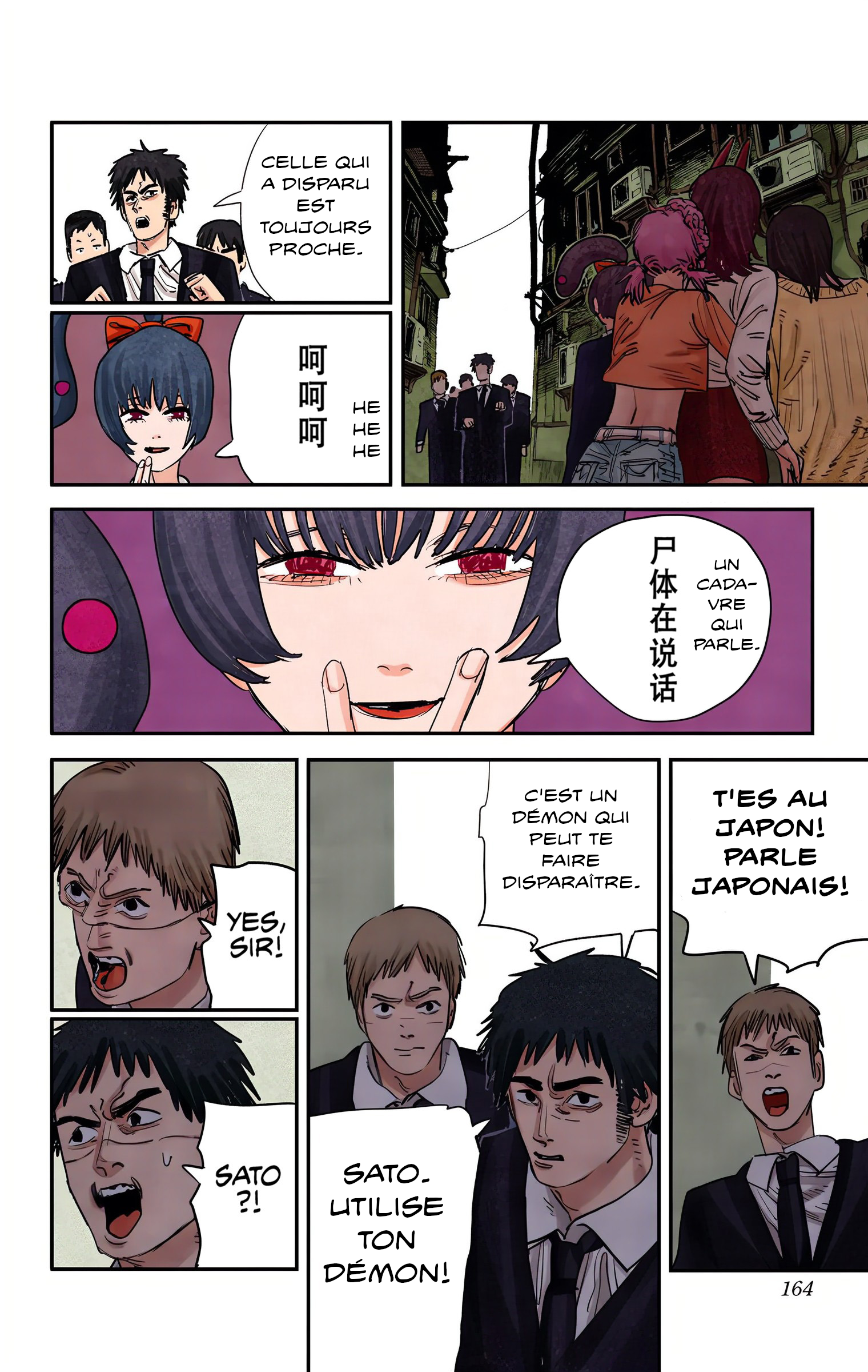 ページ 12