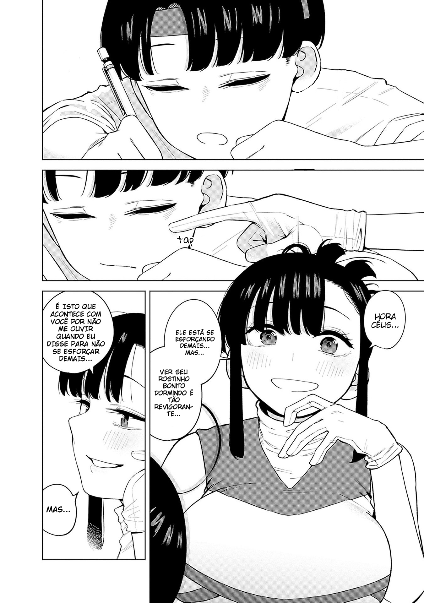 ページ 11