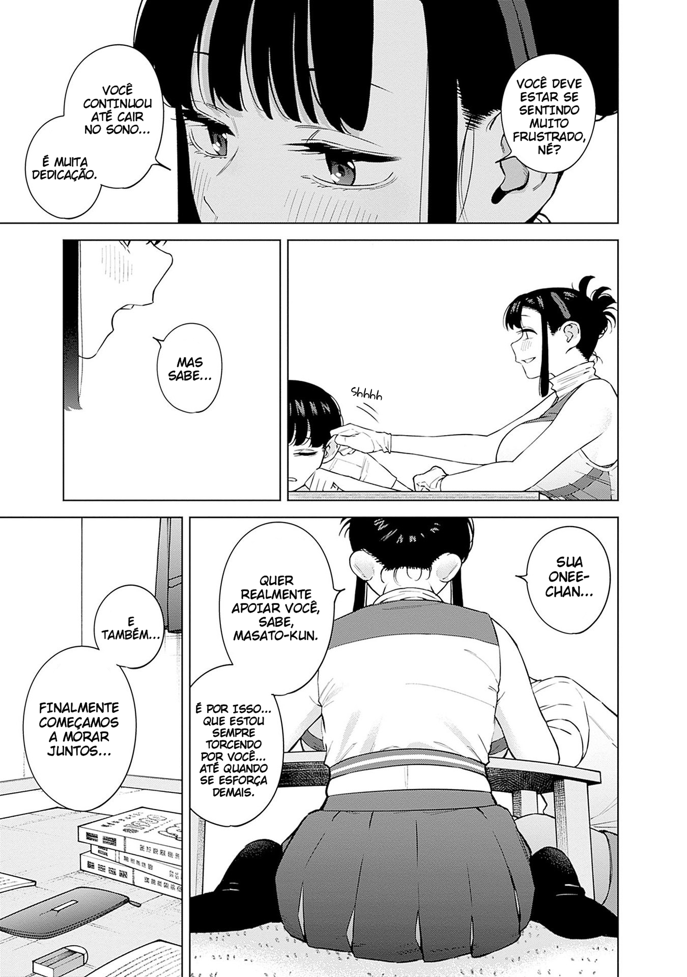ページ 12