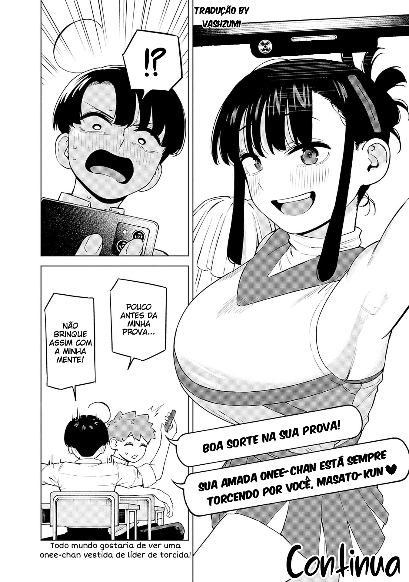 ページ 17