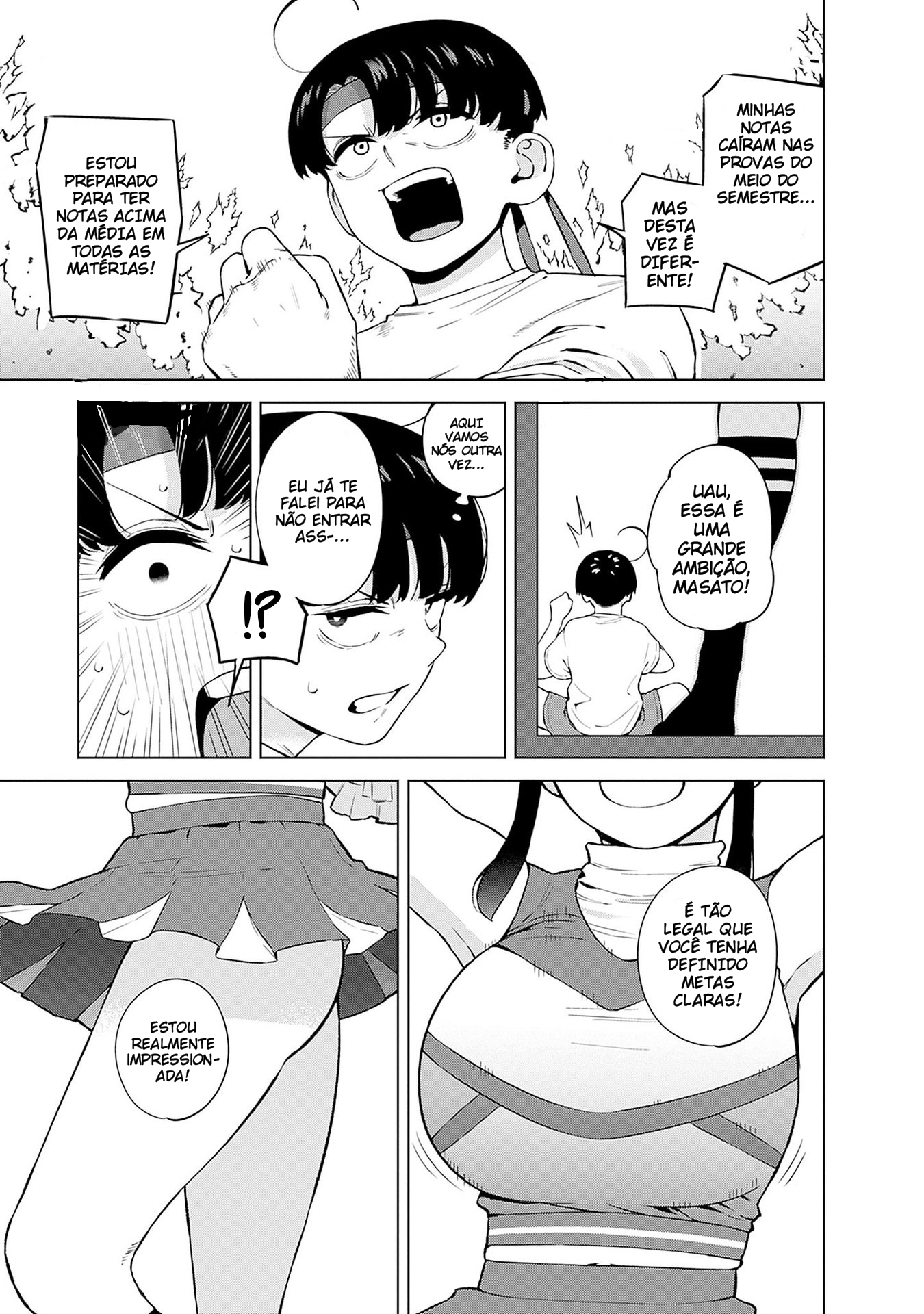 ページ 5