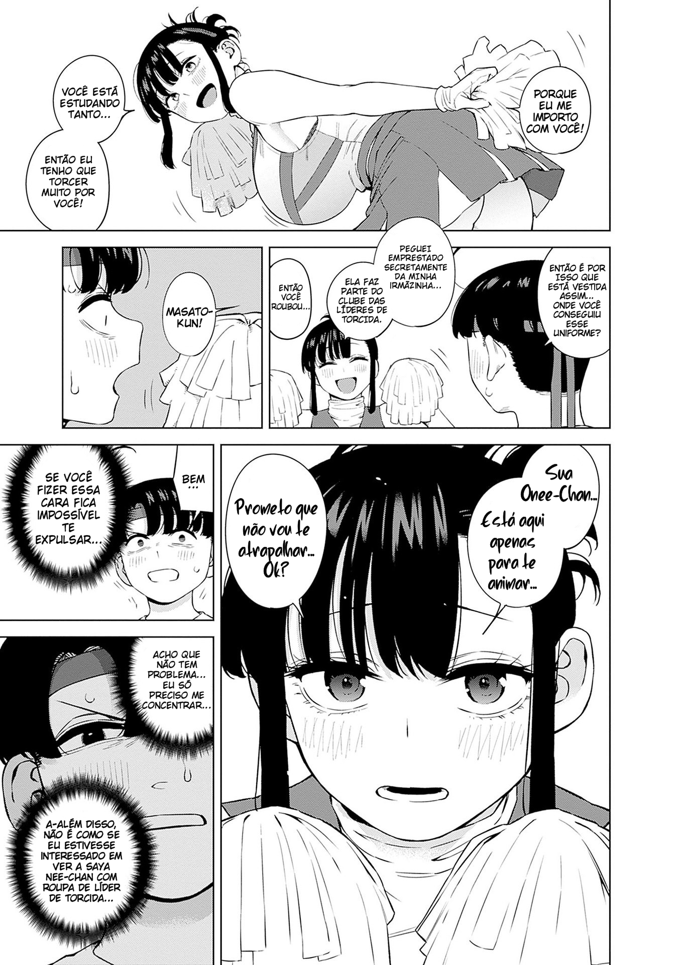 ページ 7