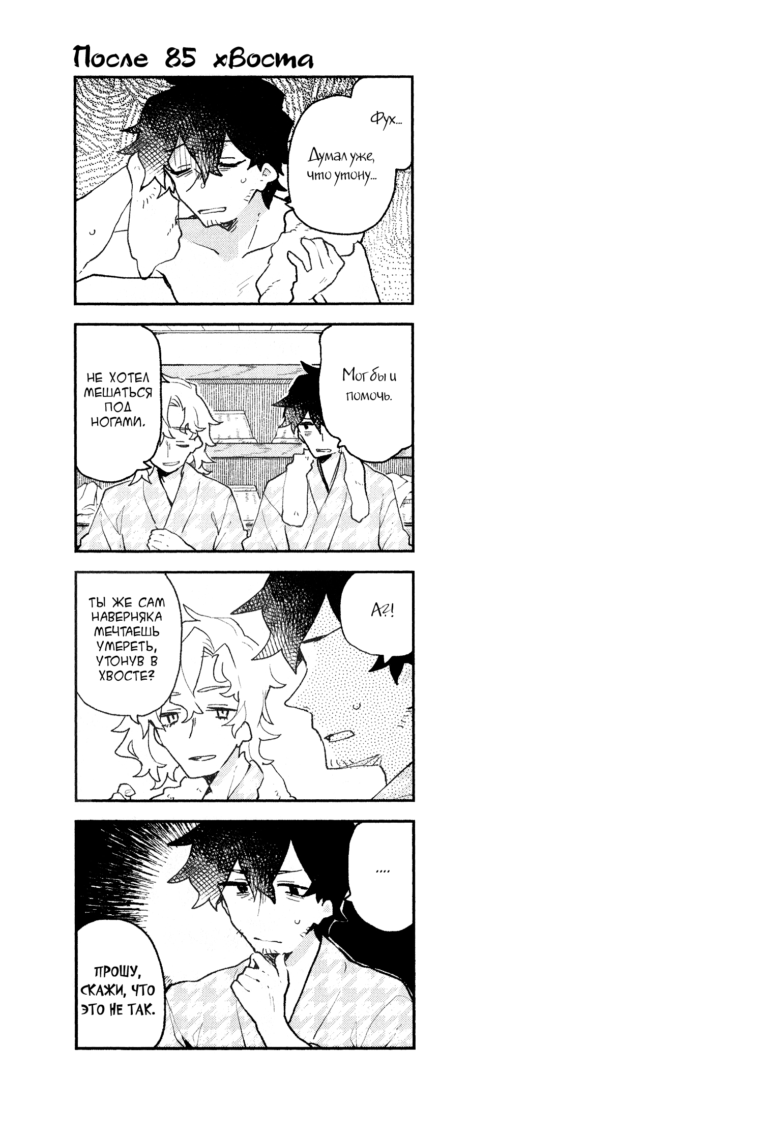 ページ 2