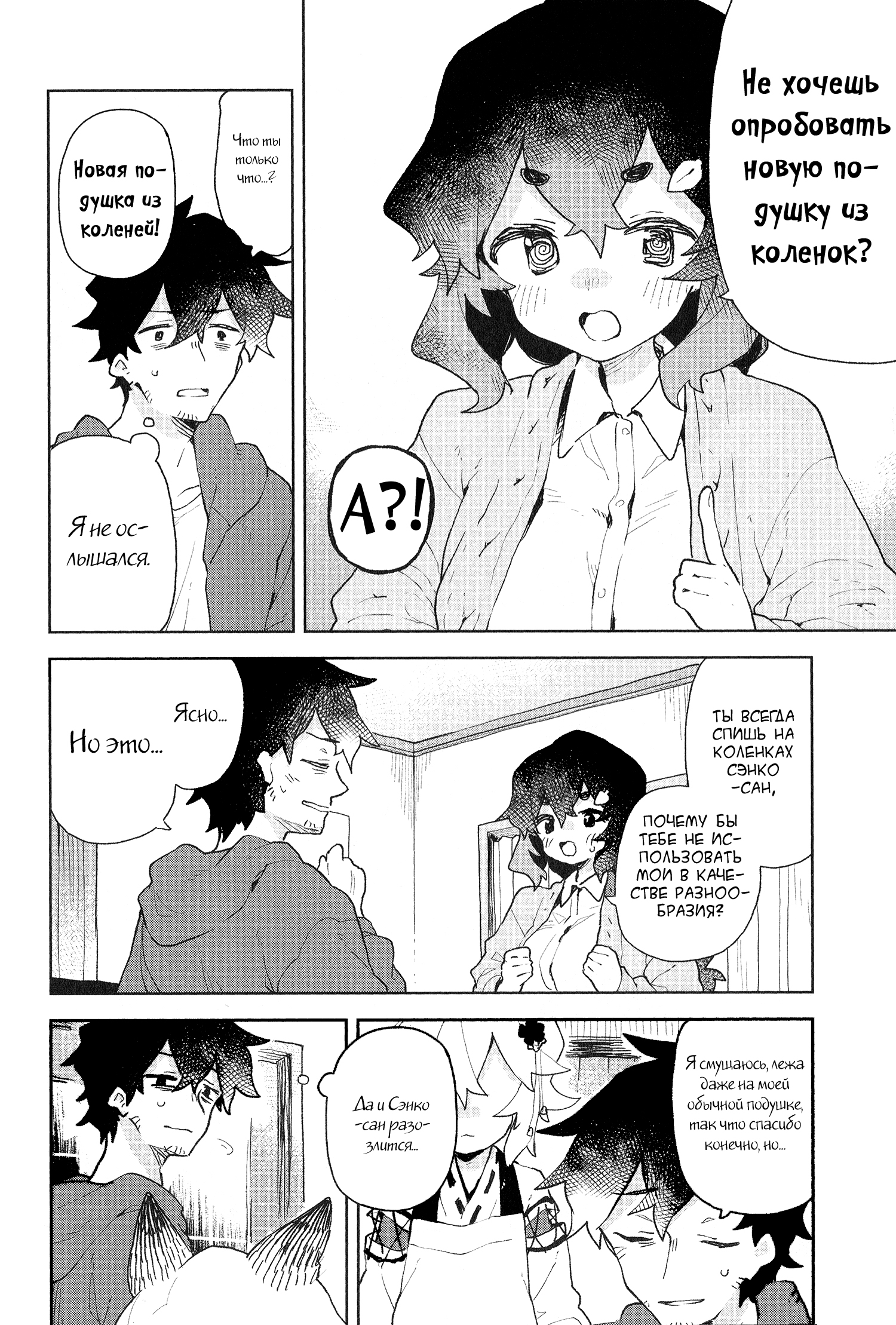 ページ 13